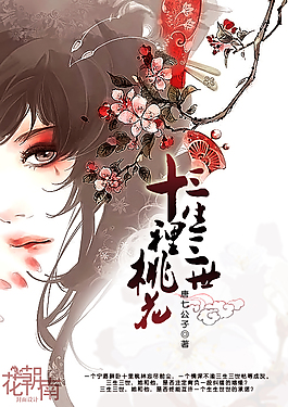 亚洲 日本 一区 二区 三区